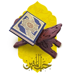 quran