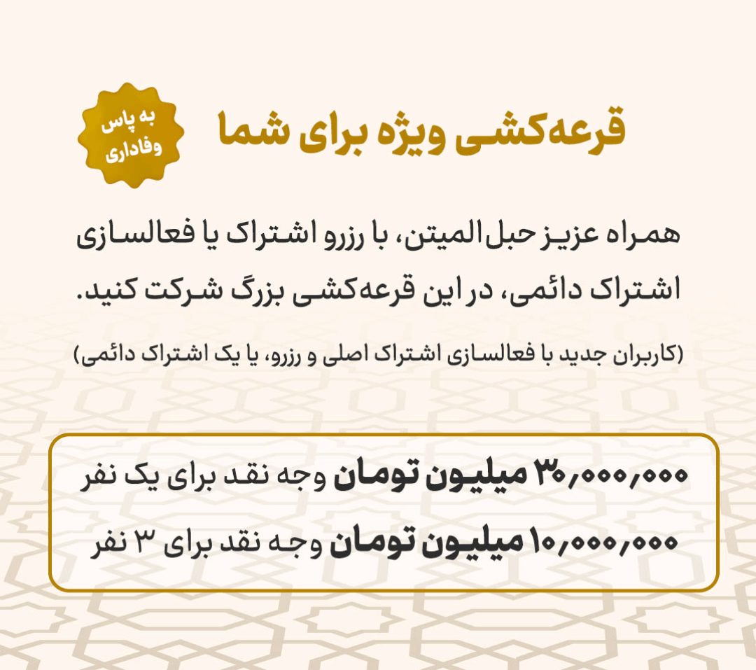 کمپین 