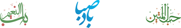 لوگو ها